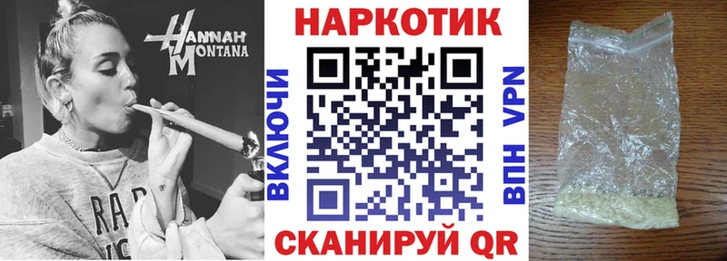 Наркота Ермолино Alpha-PVP МЕТАДОН Конопля