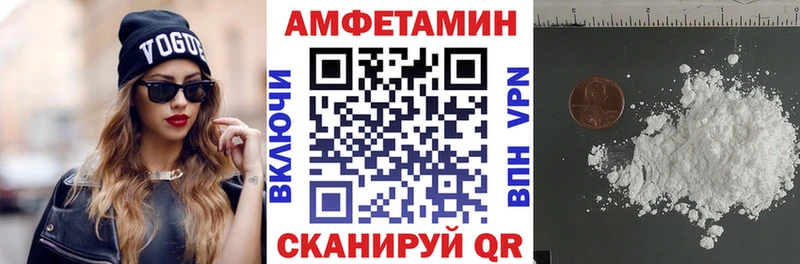 Амфетамин 98%  как найти   Ермолино 