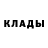 Amphetamine Розовый Metin Colak