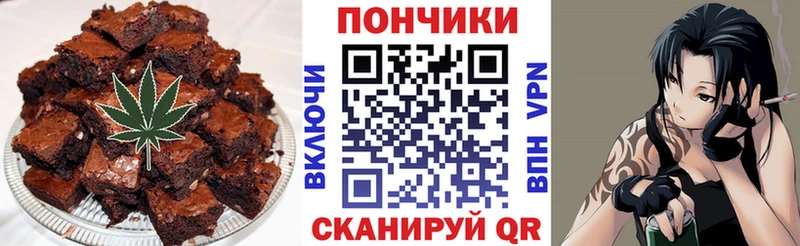 блэк спрут ссылки  Ермолино  Еда ТГК марихуана 
