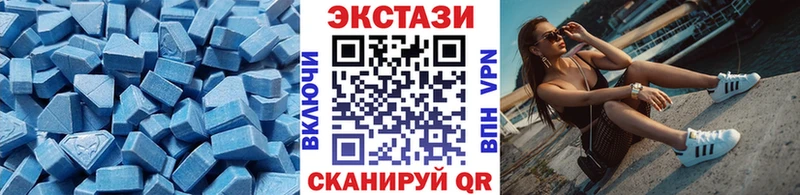 купить   Ермолино  Экстази XTC 