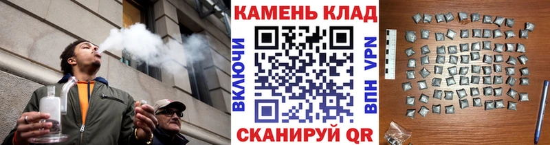 закладка  Ермолино  ГАШ Ice-O-Lator 