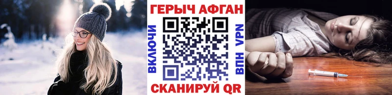 omg сайт  Ермолино  ГЕРОИН хмурый 