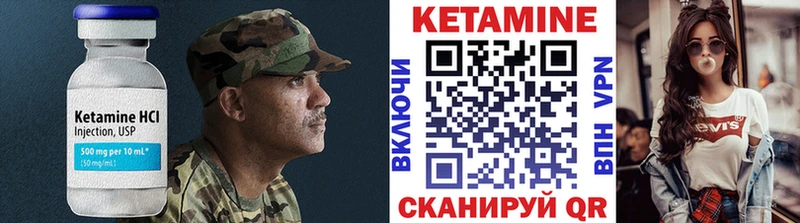 КЕТАМИН ketamine  Ермолино 