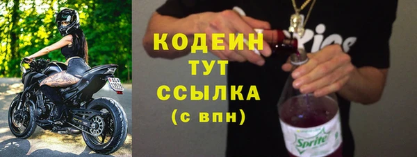 тгк Нефтекумск