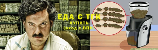 тгк Нефтекумск