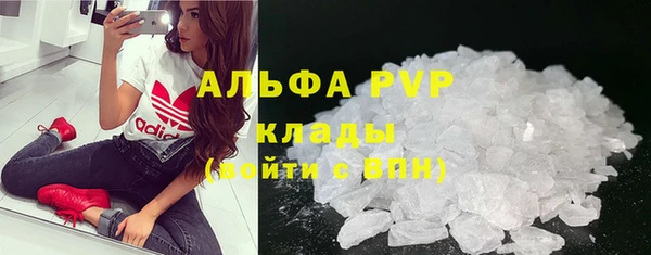 тгк Нефтекумск