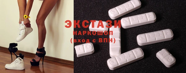 тгк Нефтекумск