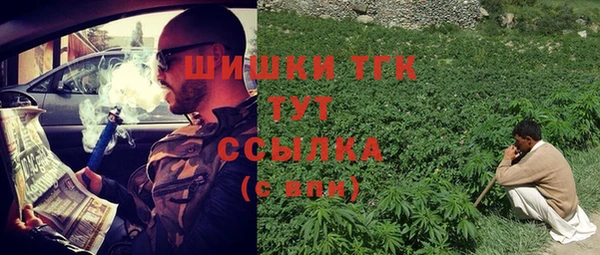 мет Усинск