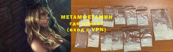 метадон Нея