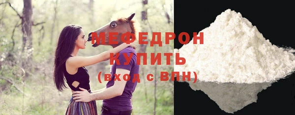 тгк Нефтекумск