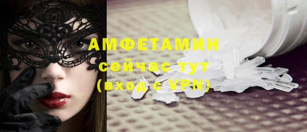 прущие крисы Щучье