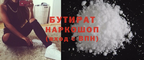 тгк Нефтекумск
