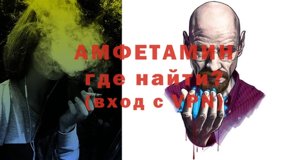 соль курить ск Усолье-Сибирское