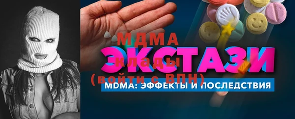 марки nbome Нефтегорск