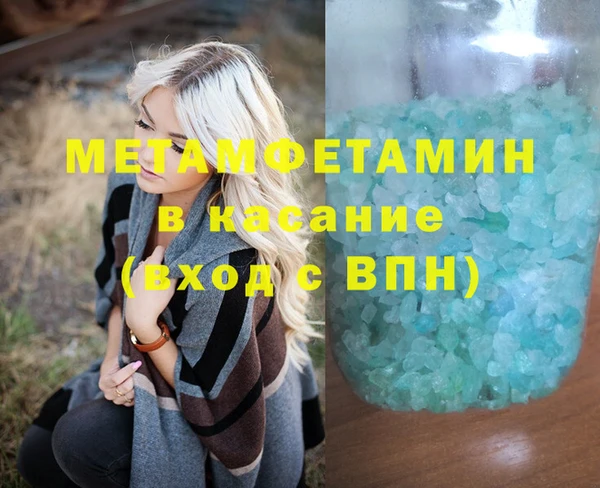 метадон Нея
