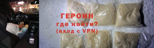 марки nbome Нефтегорск