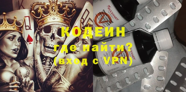 марки nbome Нефтегорск