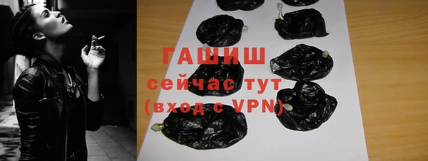 тгк Нефтекумск