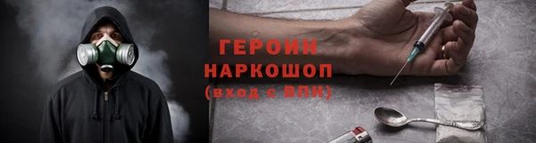 тгк Нефтекумск