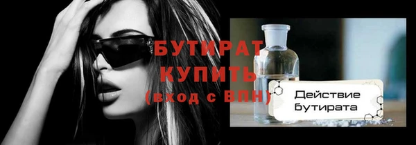 тгк Нефтекумск