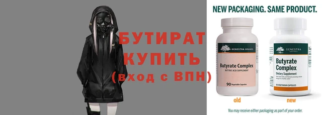 тгк Нефтекумск