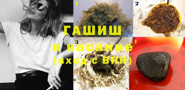 тгк Нефтекумск