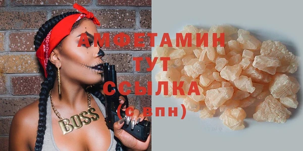 марки nbome Нефтегорск