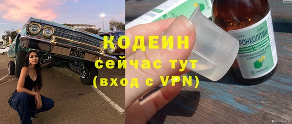 тгк Нефтекумск