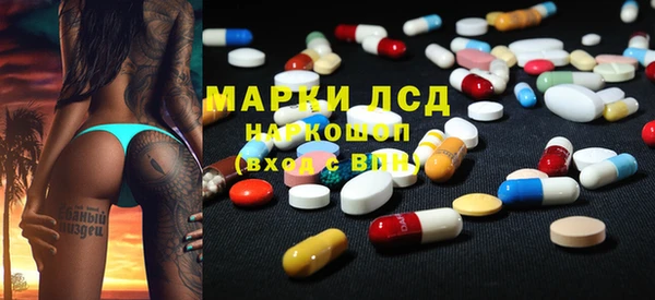 тгк Нефтекумск
