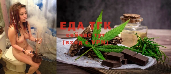 тгк Нефтекумск