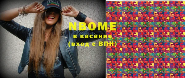 MDMA Наволоки