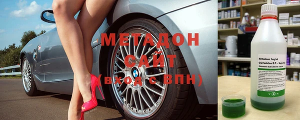 метадон Нея