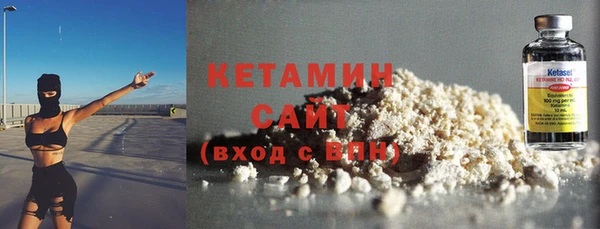тгк Нефтекумск