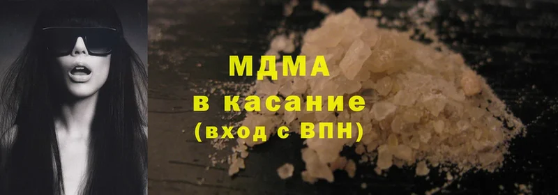 MDMA crystal  Ермолино 