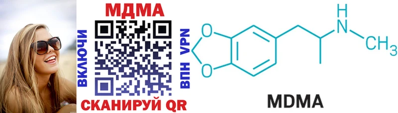 купить закладку  мега ONION  MDMA crystal  Ермолино 