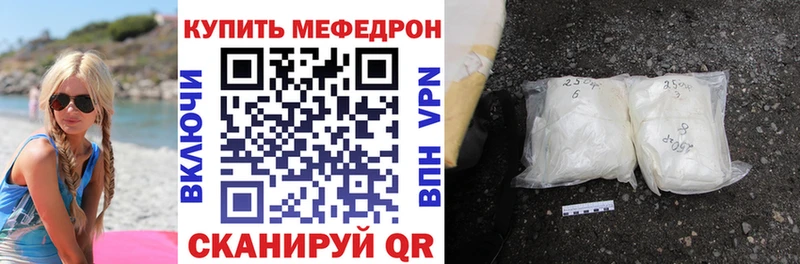 МЕФ 4 MMC  дарк нет формула  Ермолино  где купить  