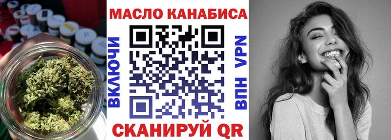 MEGA как зайти как найти закладки Ермолино Дистиллят ТГК вейп с тгк