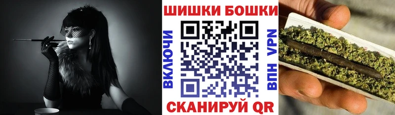 Бошки Шишки ГИДРОПОН Ермолино